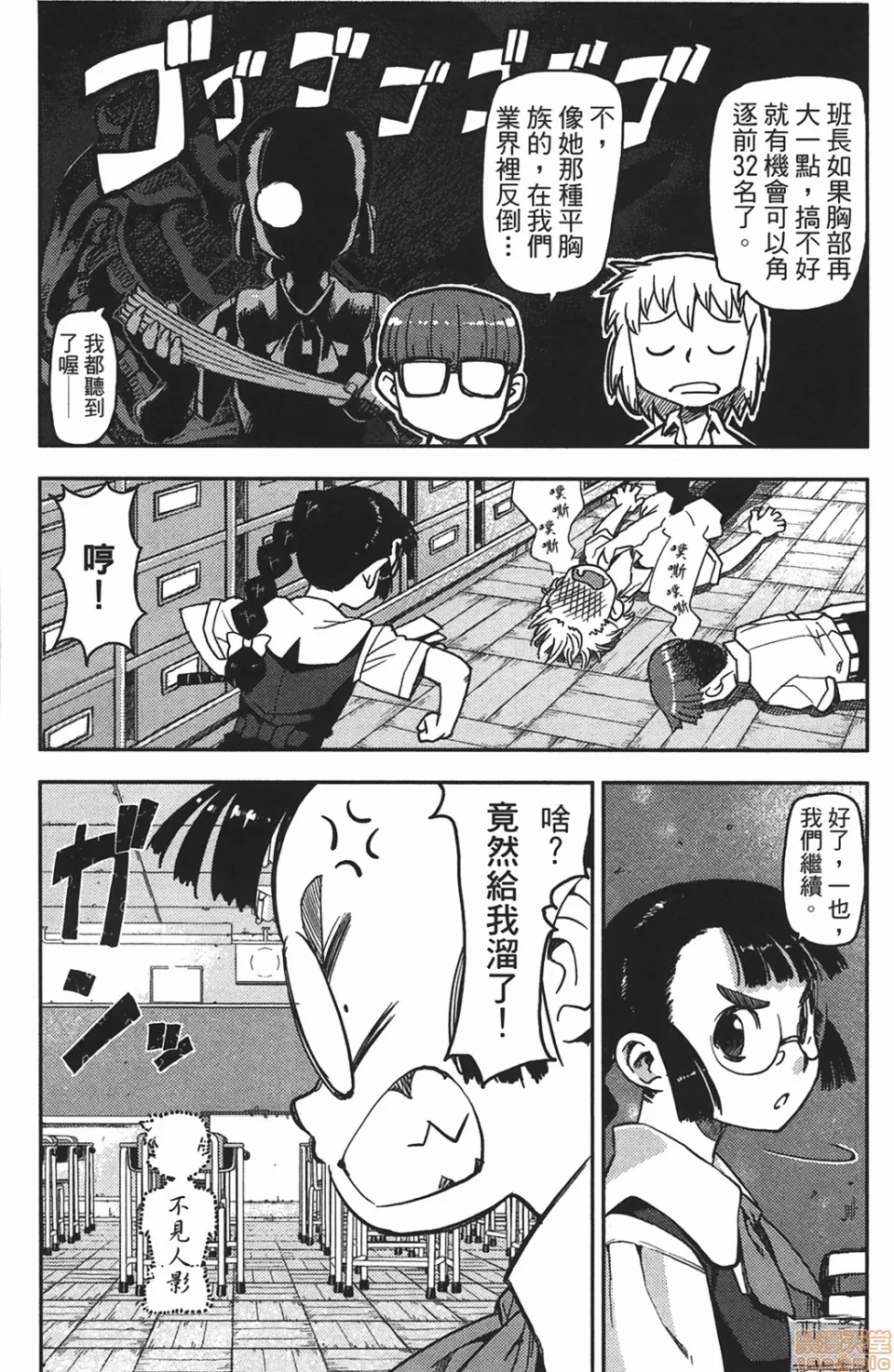 第 14 页