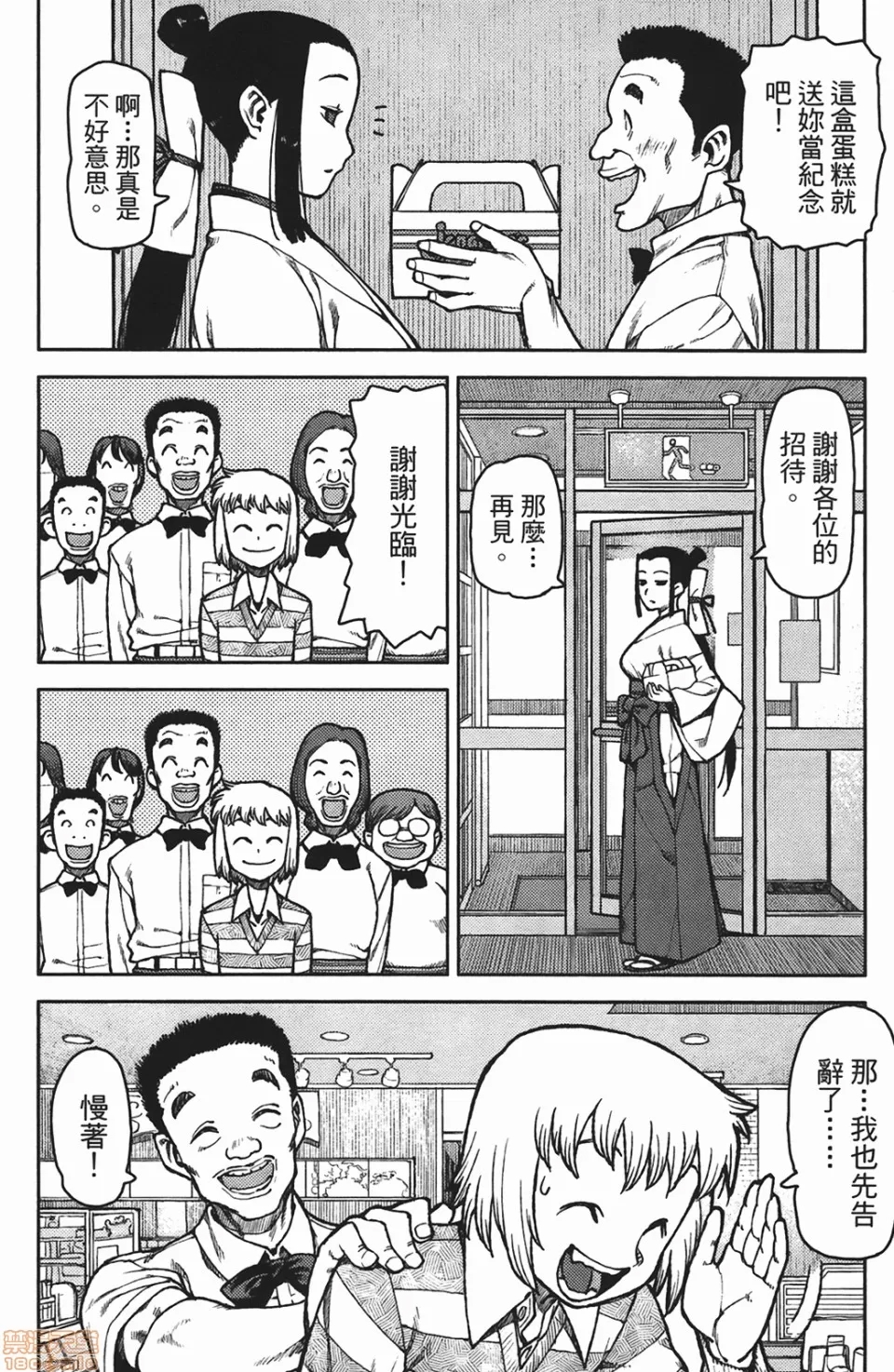 第 161 页