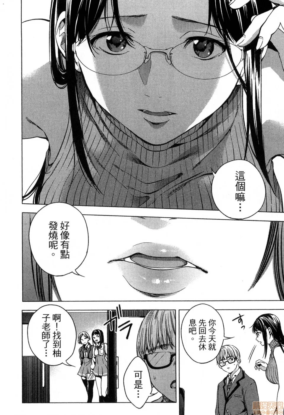 第 130 页