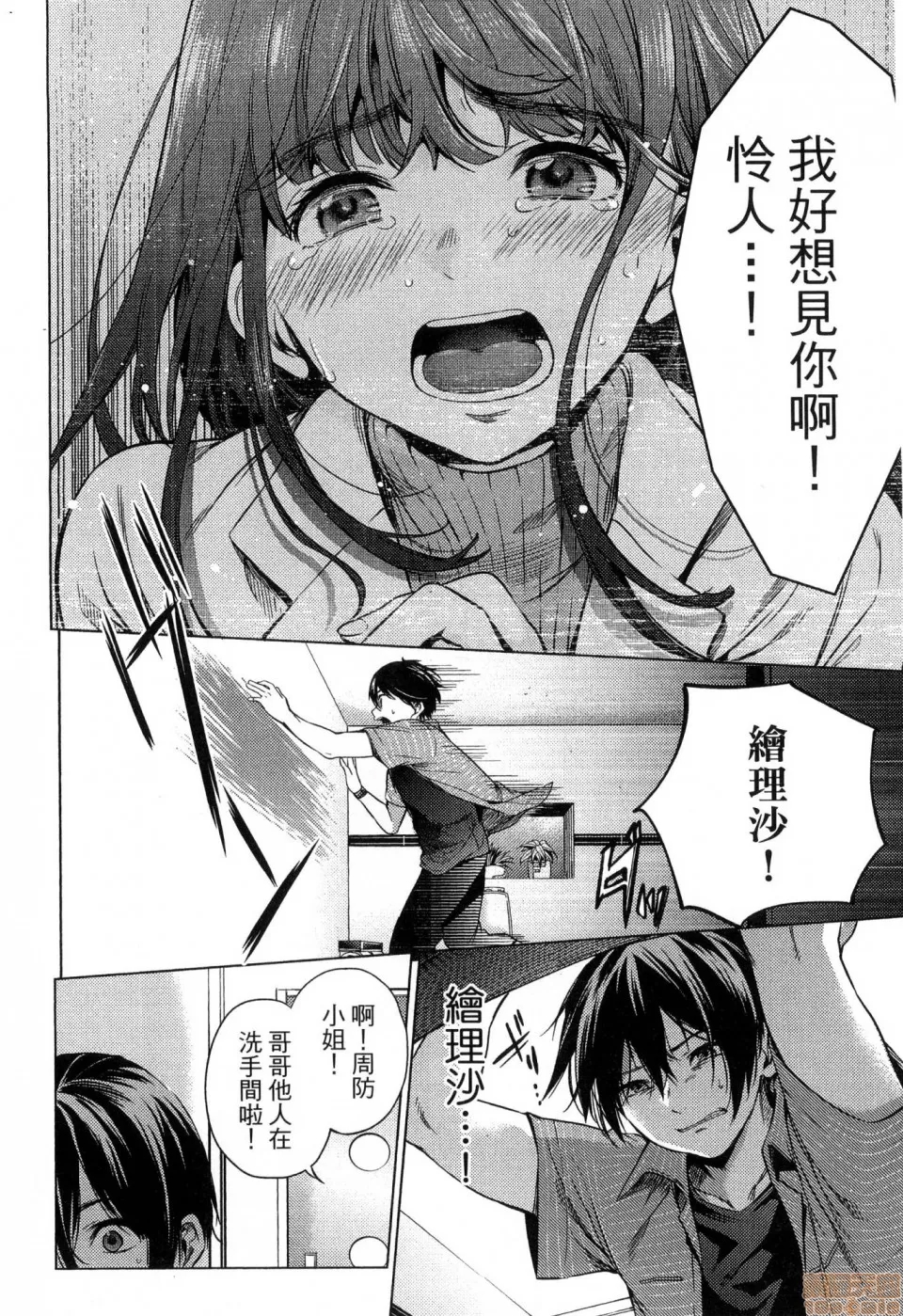 第 56 页