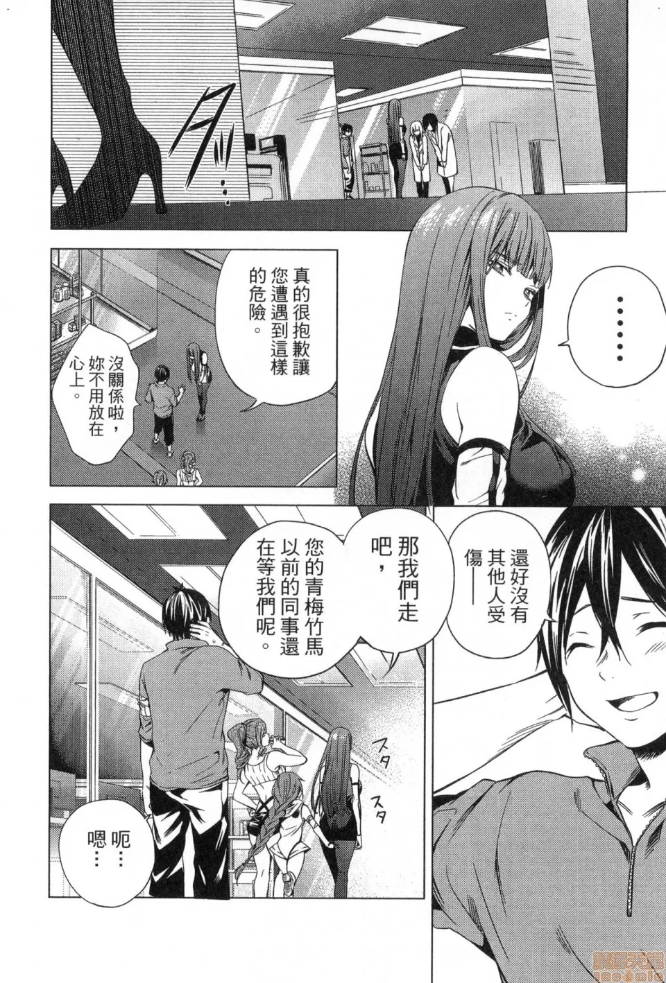 第 162 页