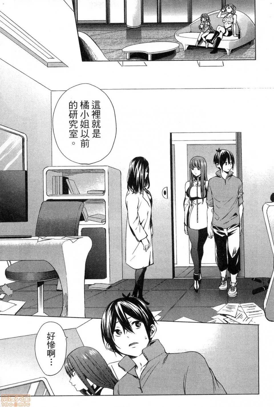 第 163 页