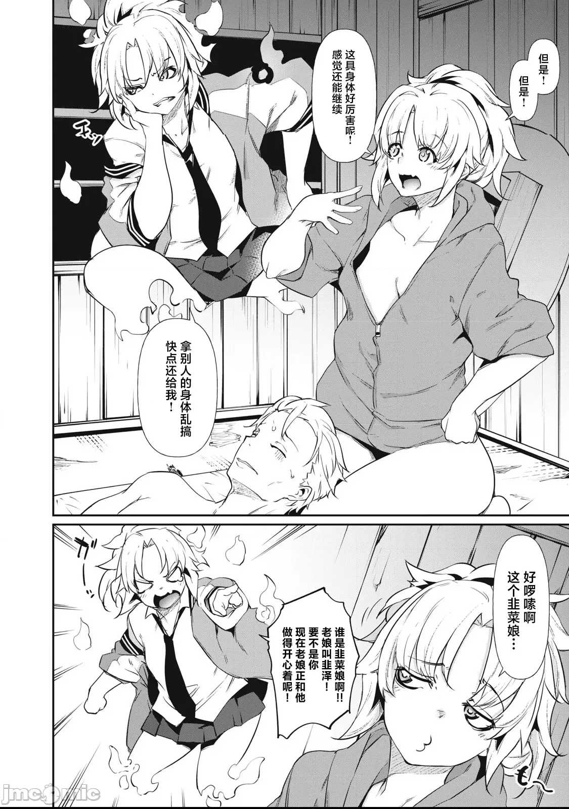 第 4 页