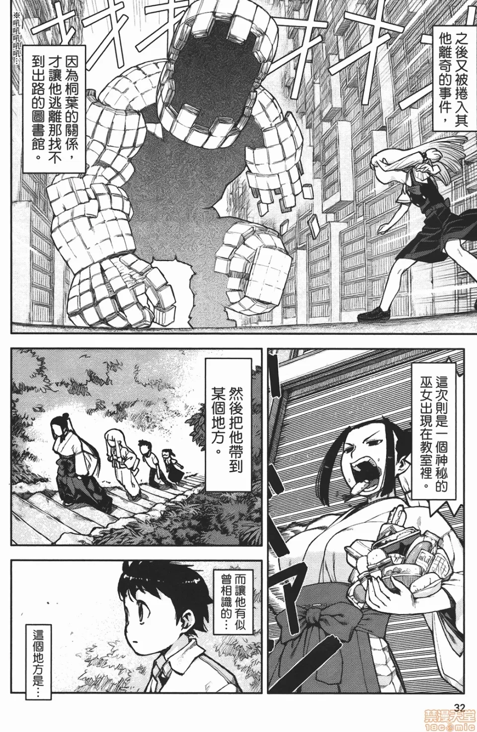 第 35 页