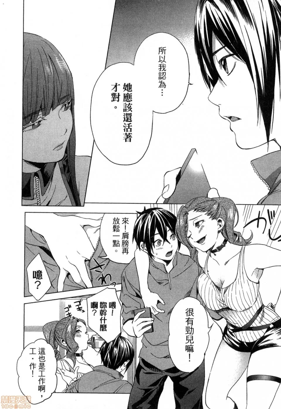 第 150 页