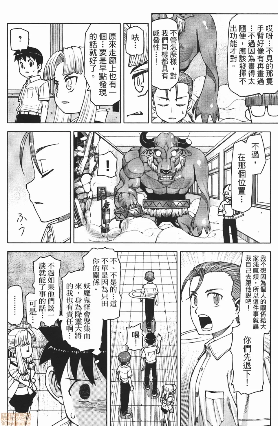 第 163 页
