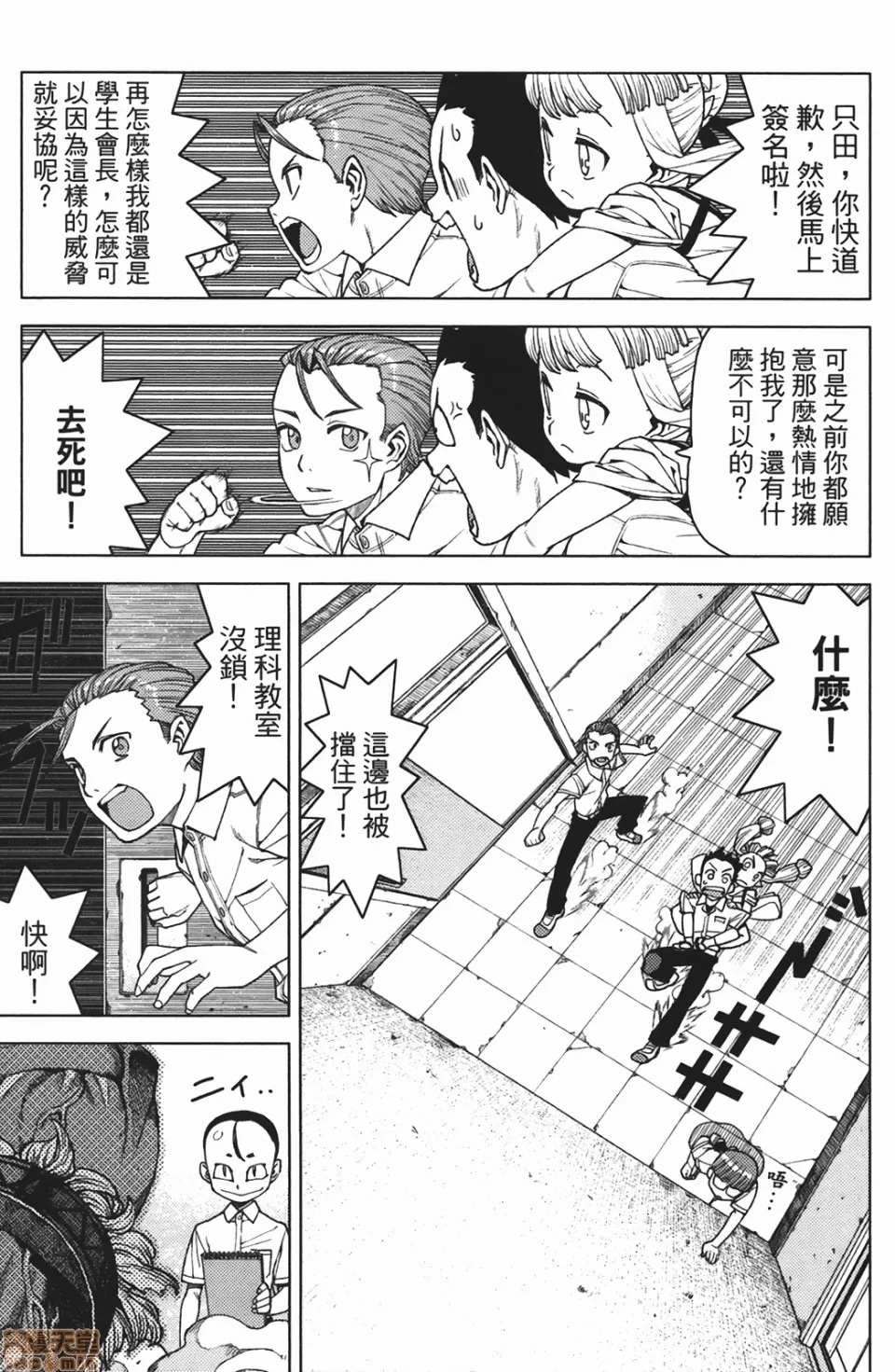 第 156 页