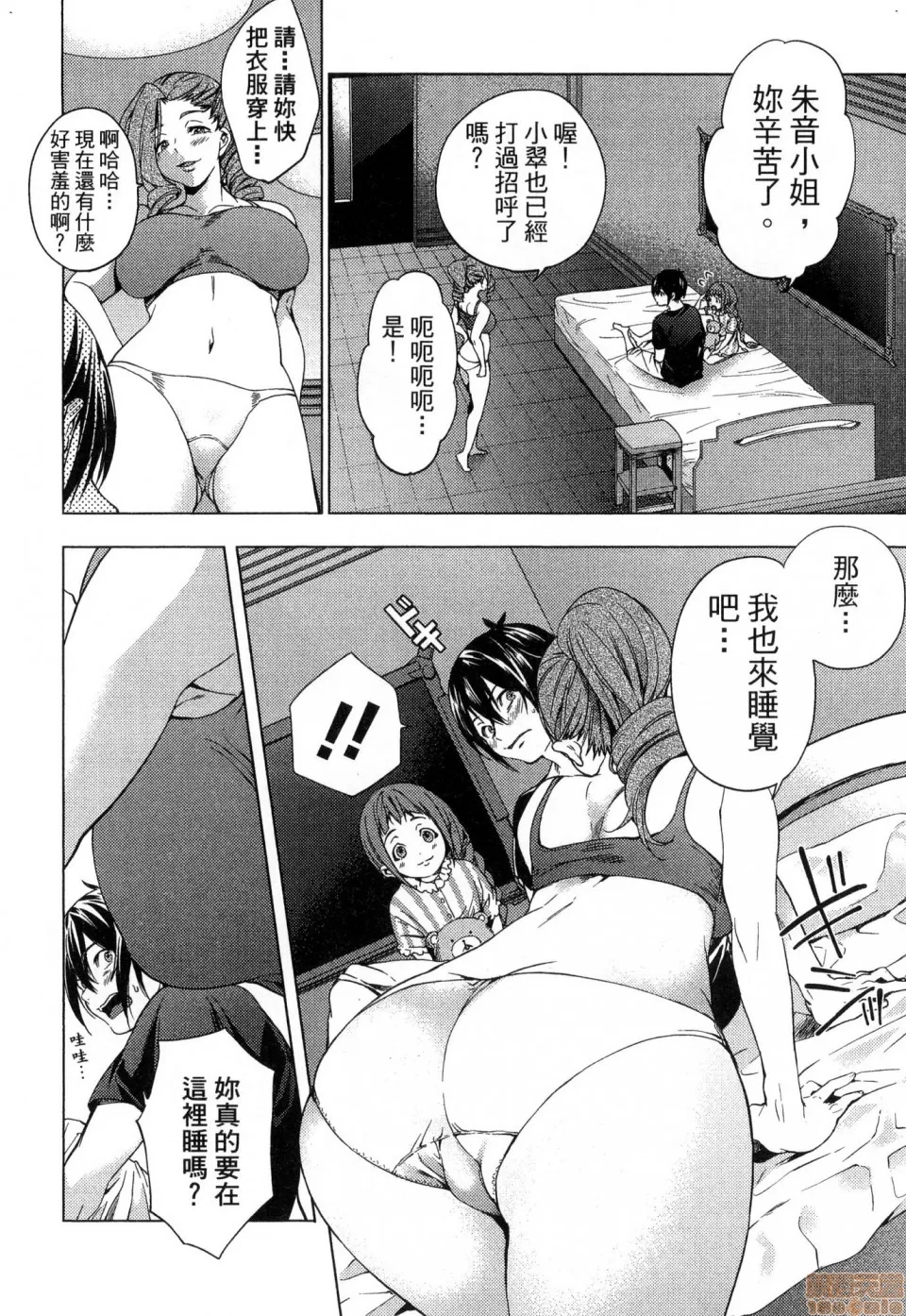 第 144 页