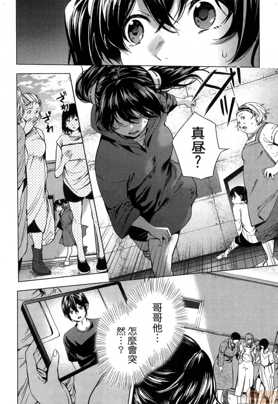第 94 页