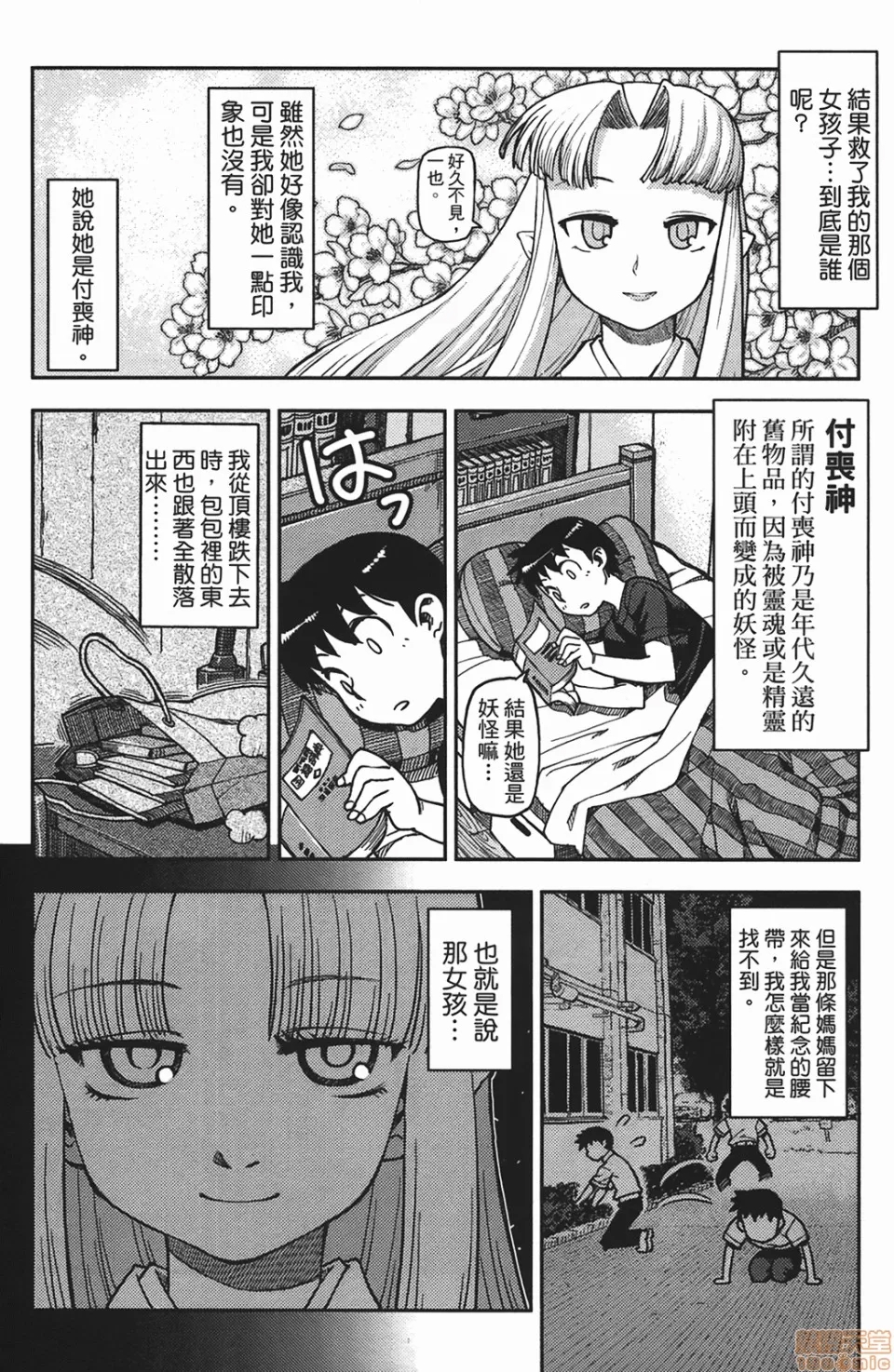 第 46 页