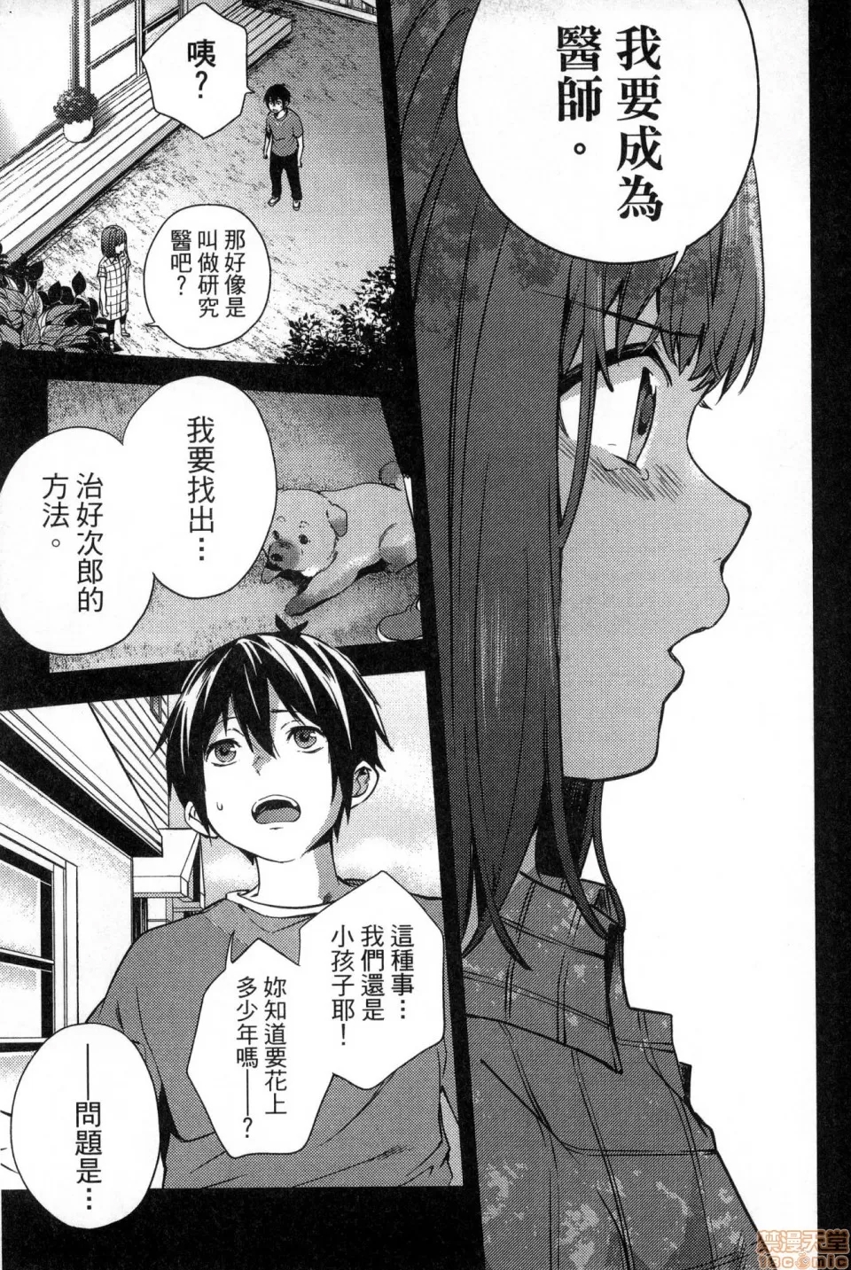 第 171 页