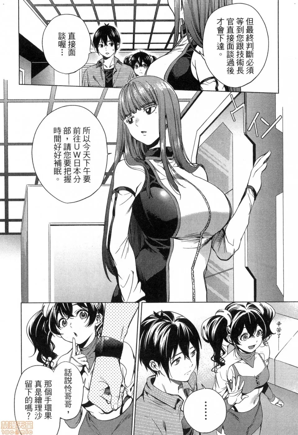 第 58 页