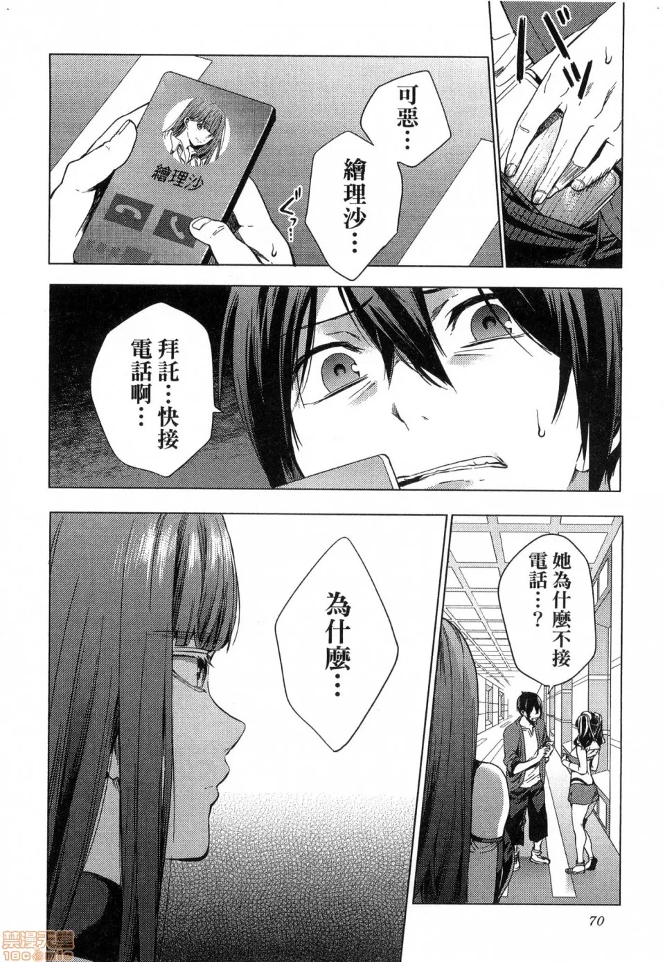 第 72 页