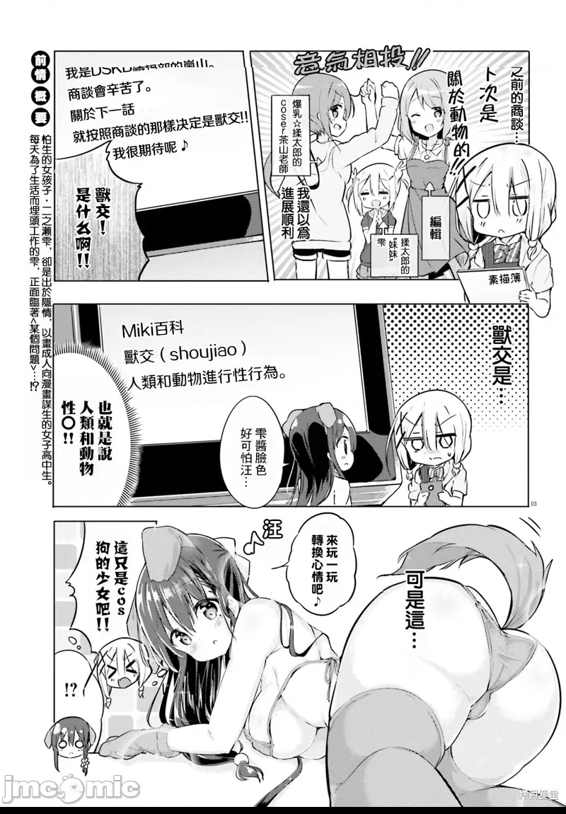 第 3 页