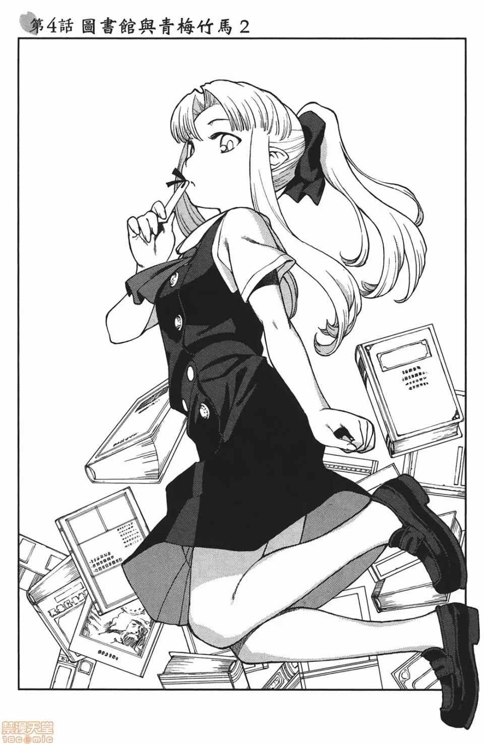 第 111 页