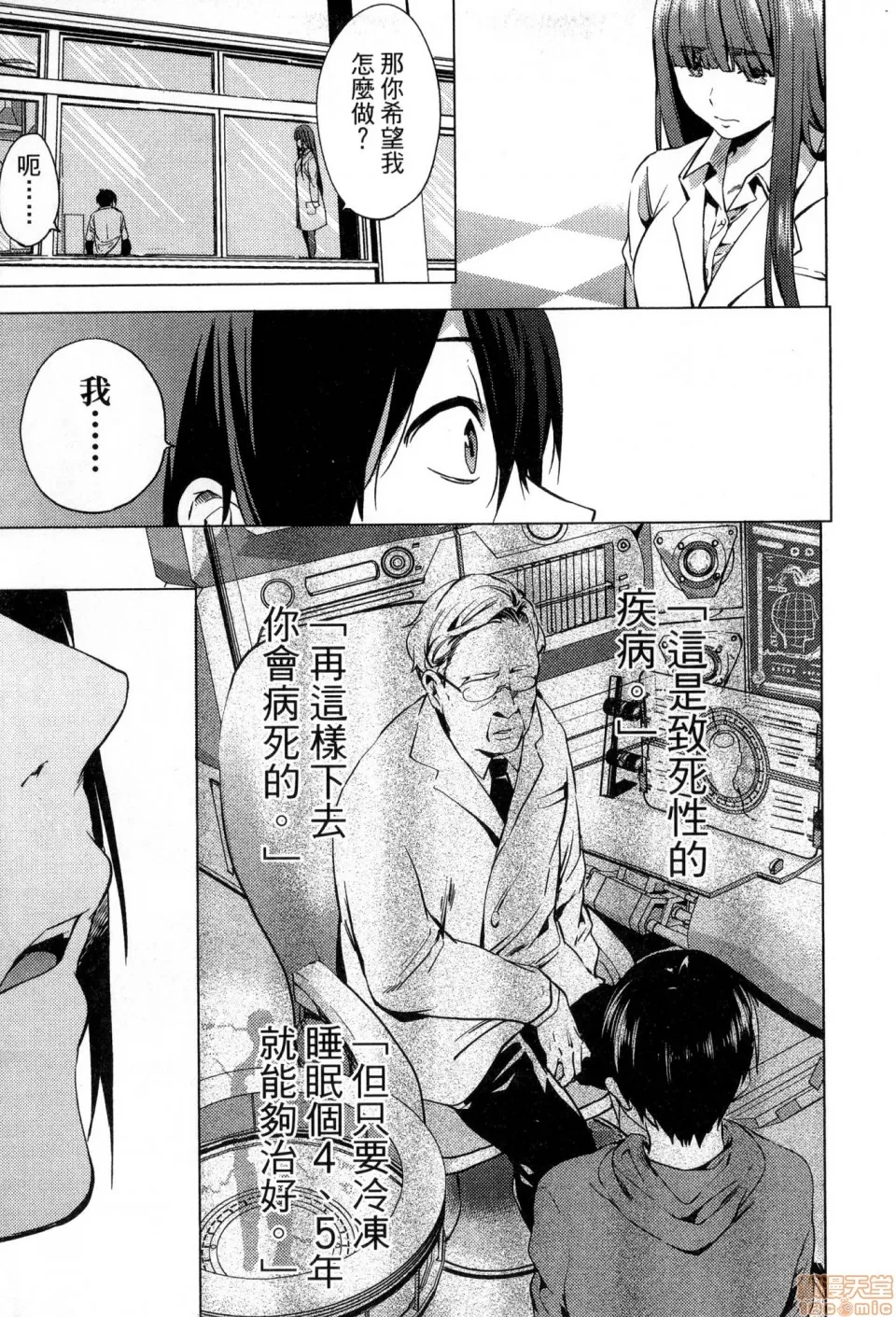 第 13 页