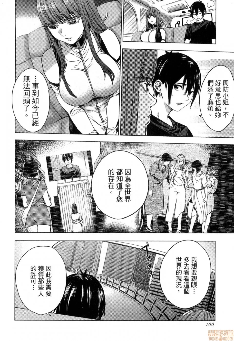 第 102 页