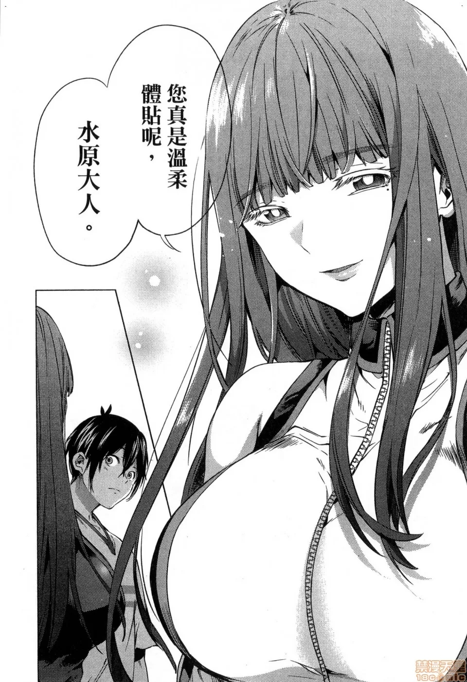 第 26 页