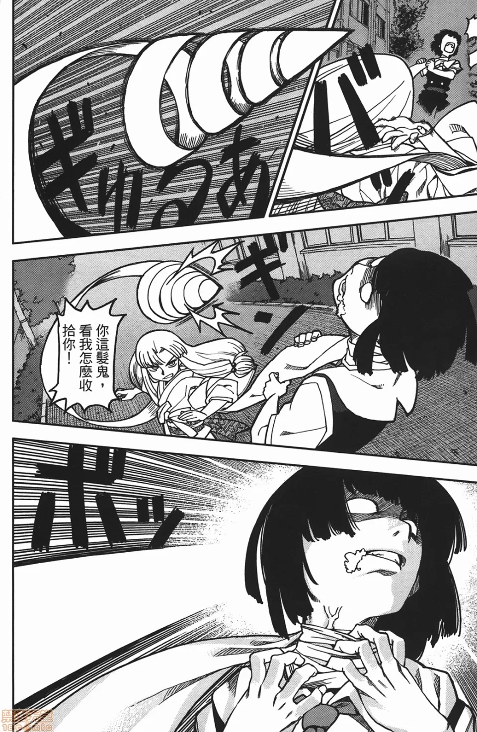 第 40 页