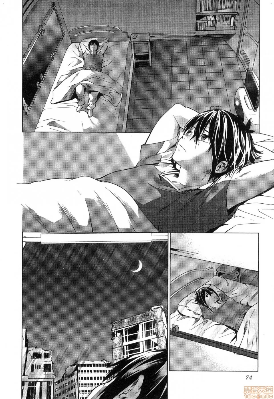 第 76 页