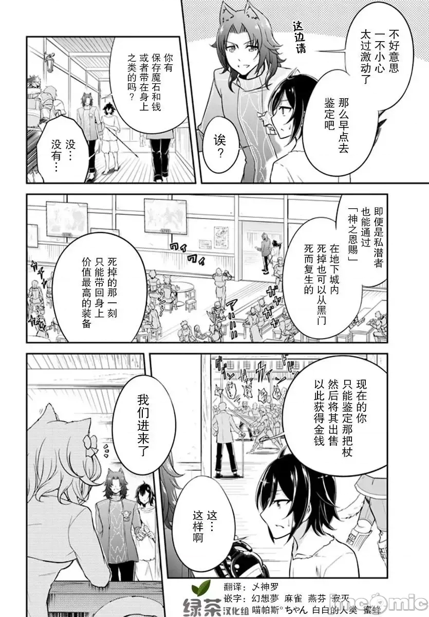 第 25 页
