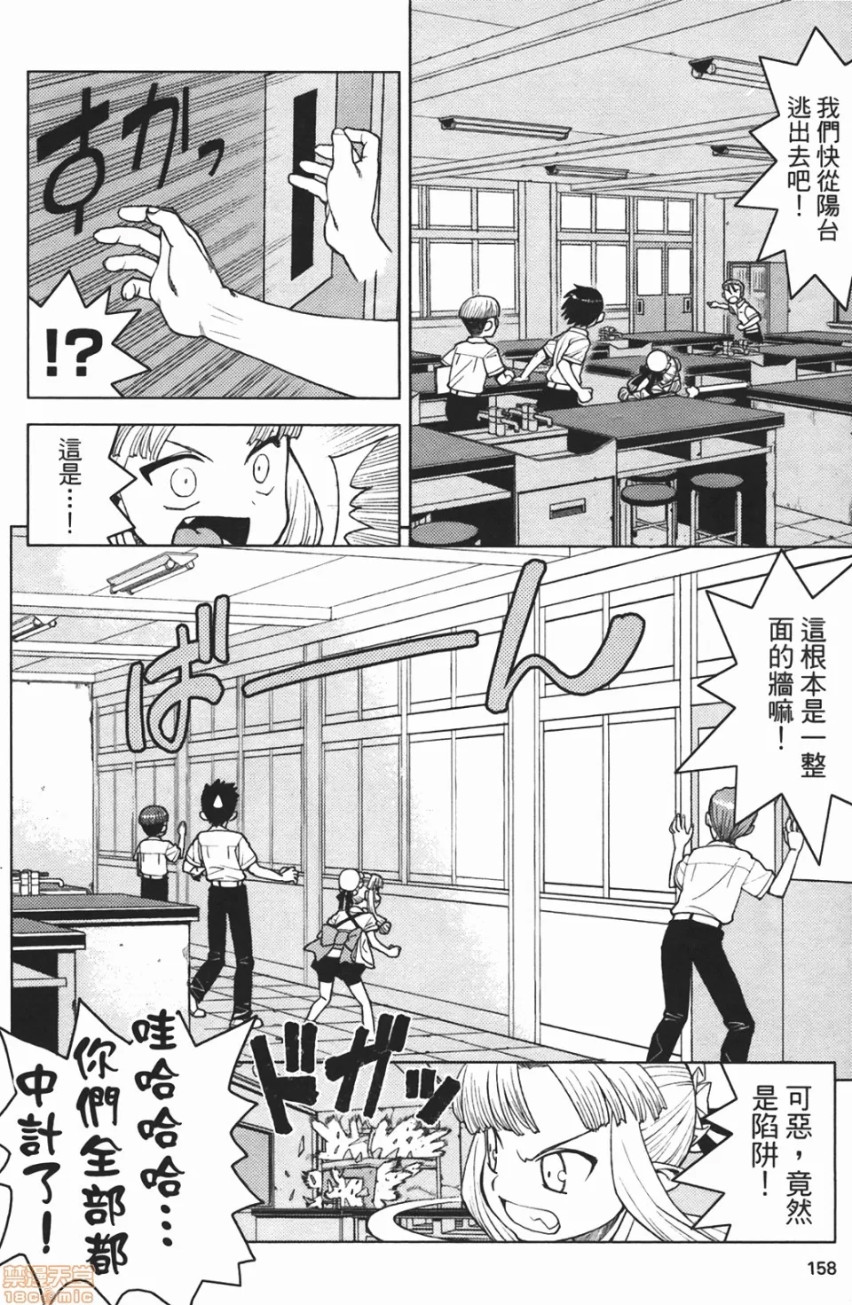 第 157 页
