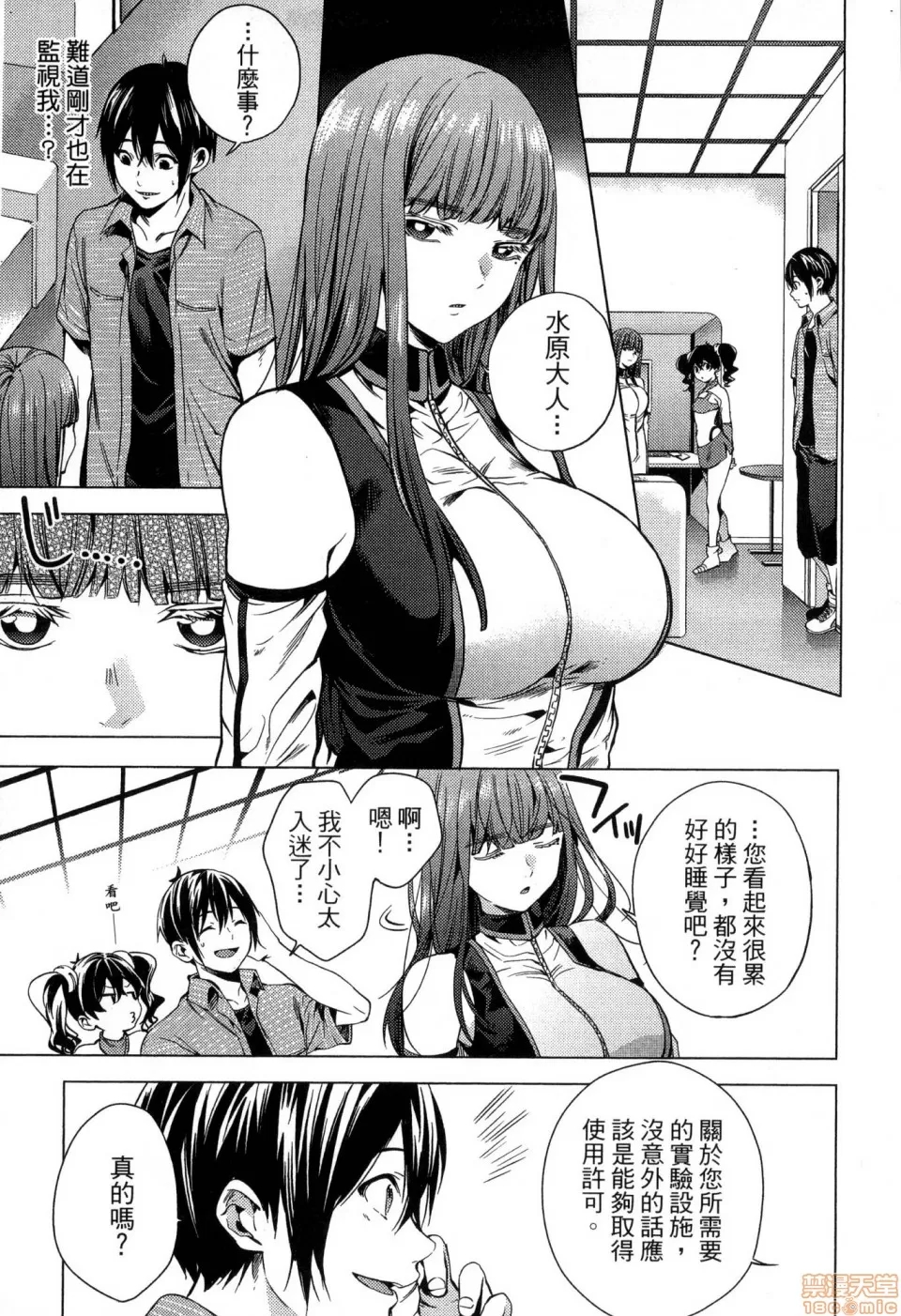 第 57 页