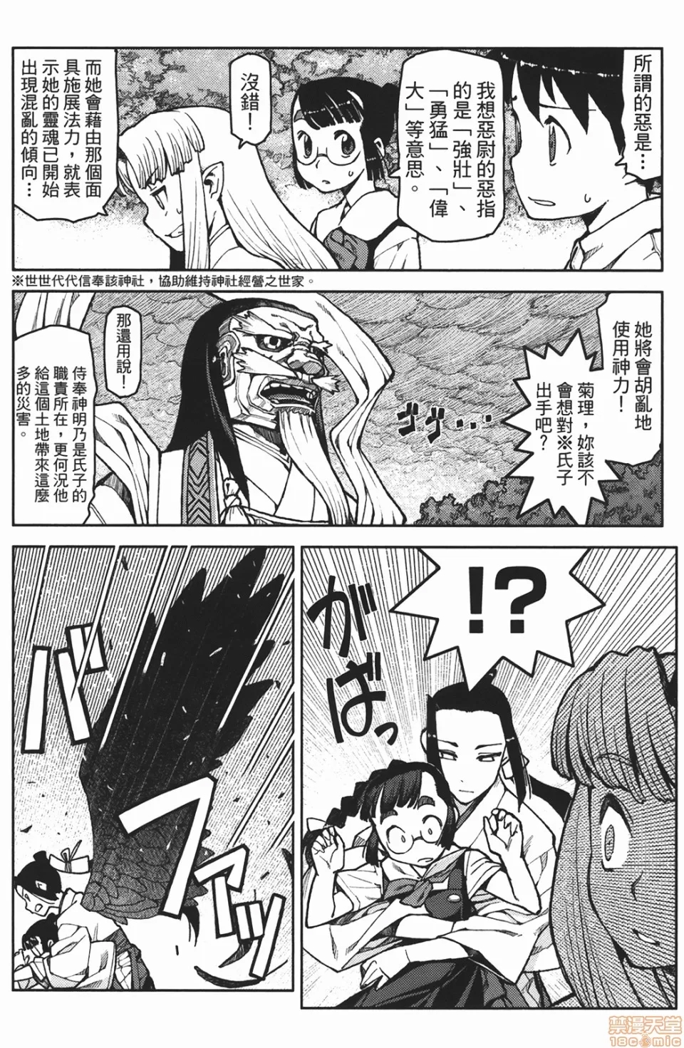 第 62 页
