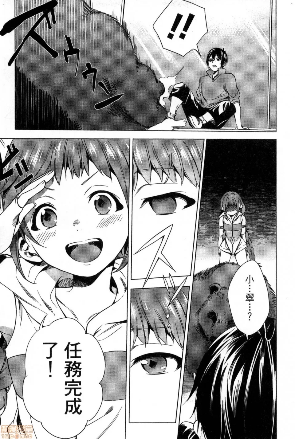 第 159 页