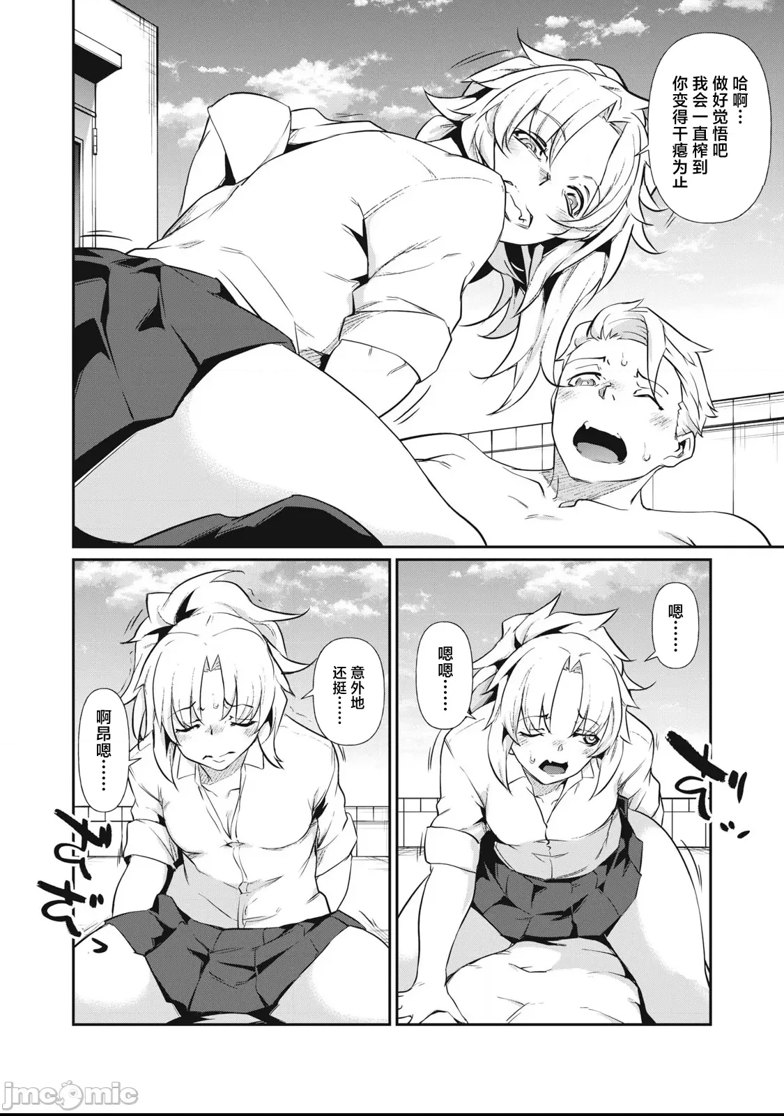 第 24 页