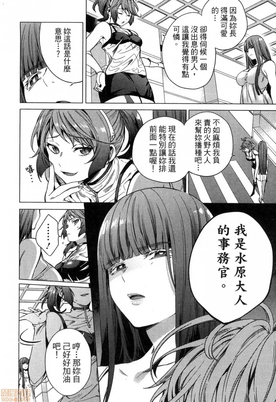 第 88 页