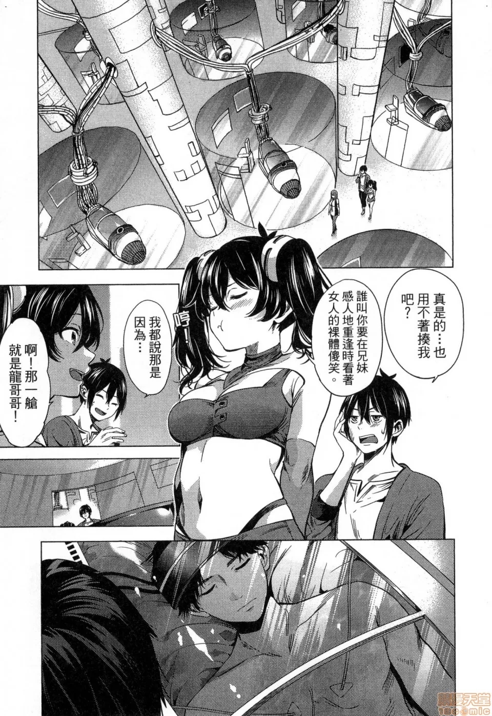 第 67 页