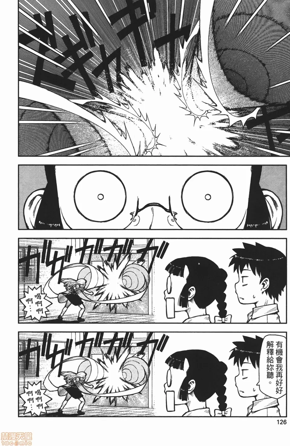 第 126 页