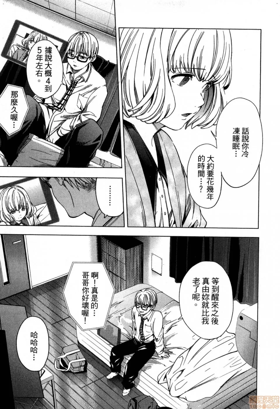 第 151 页