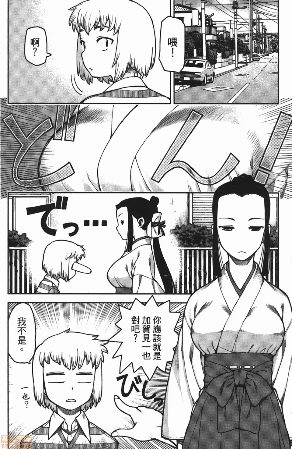 第 143 页