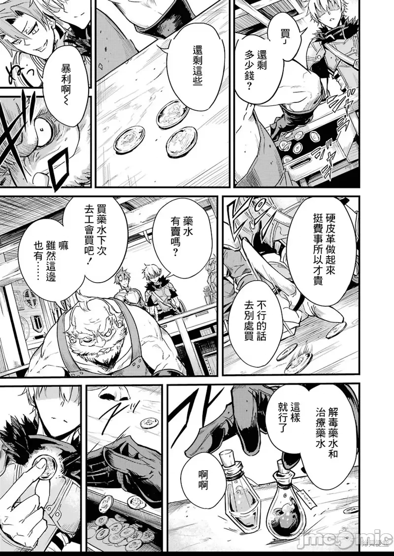 第 31 页