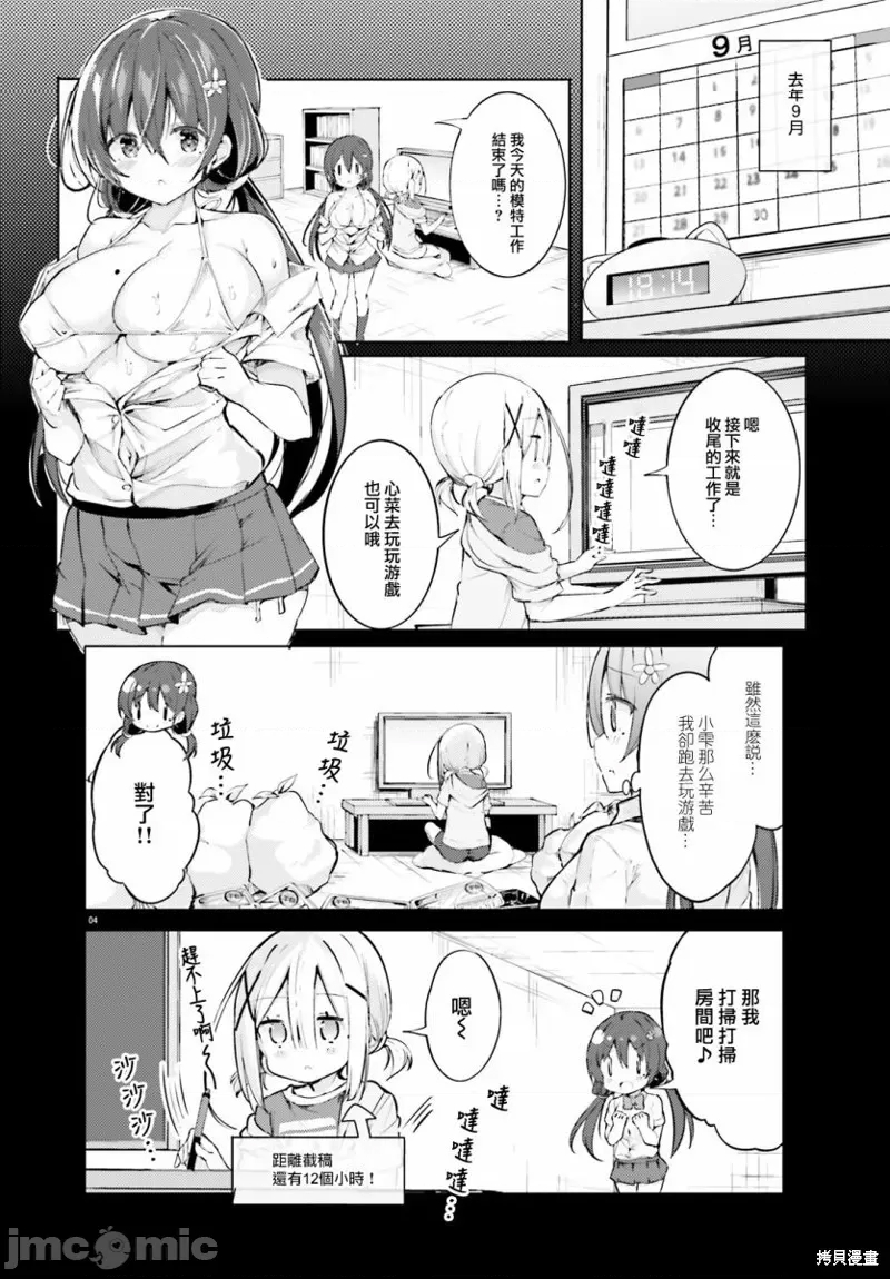 第 4 页