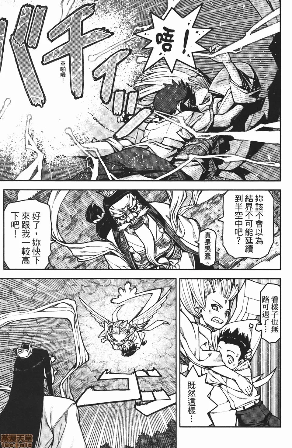 第 69 页