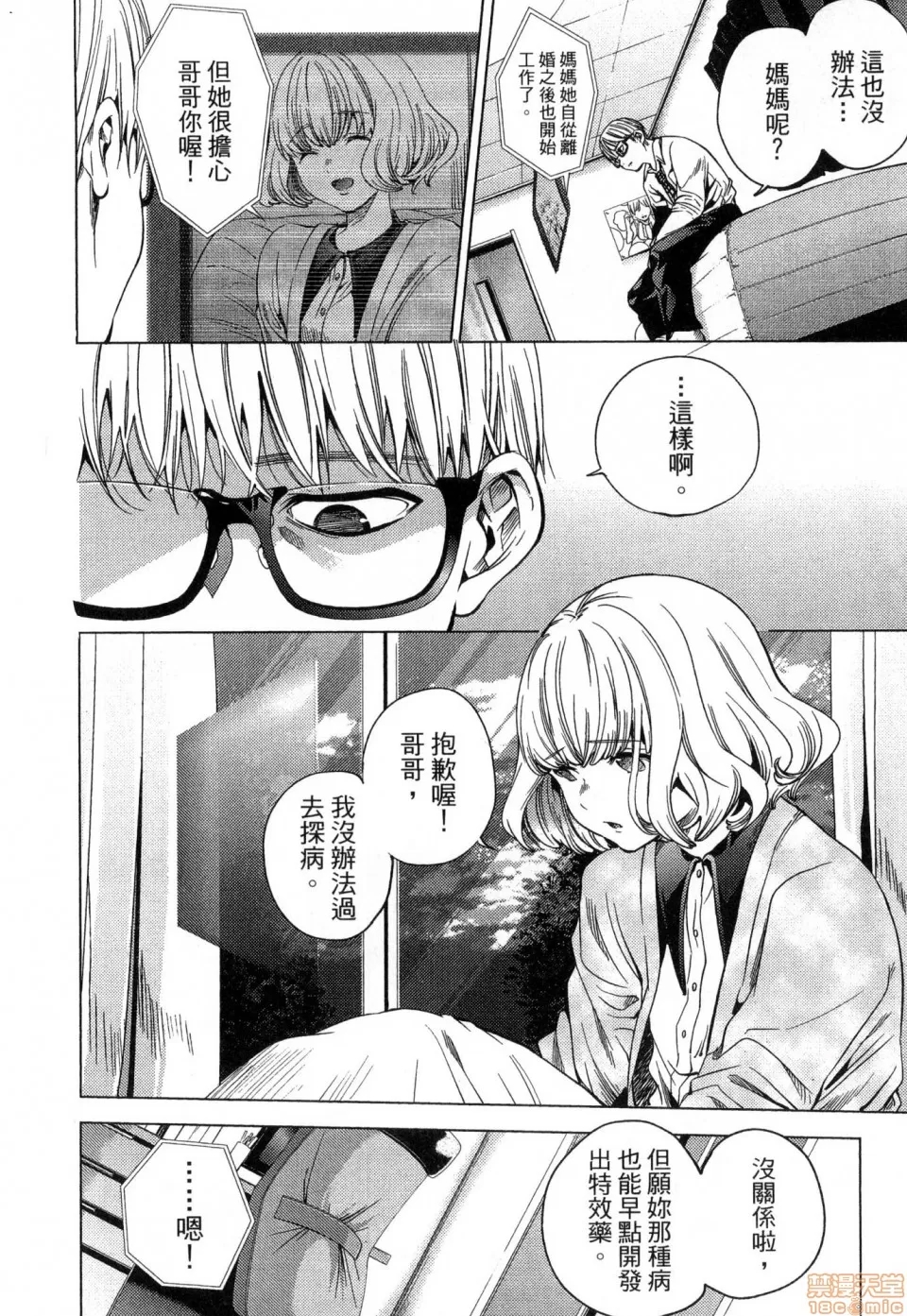 第 150 页