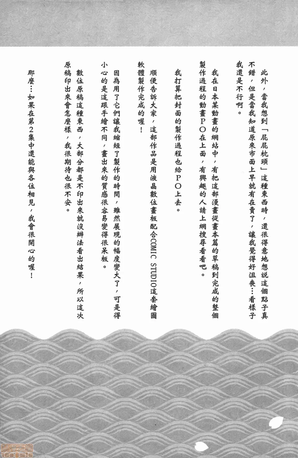 第 170 页
