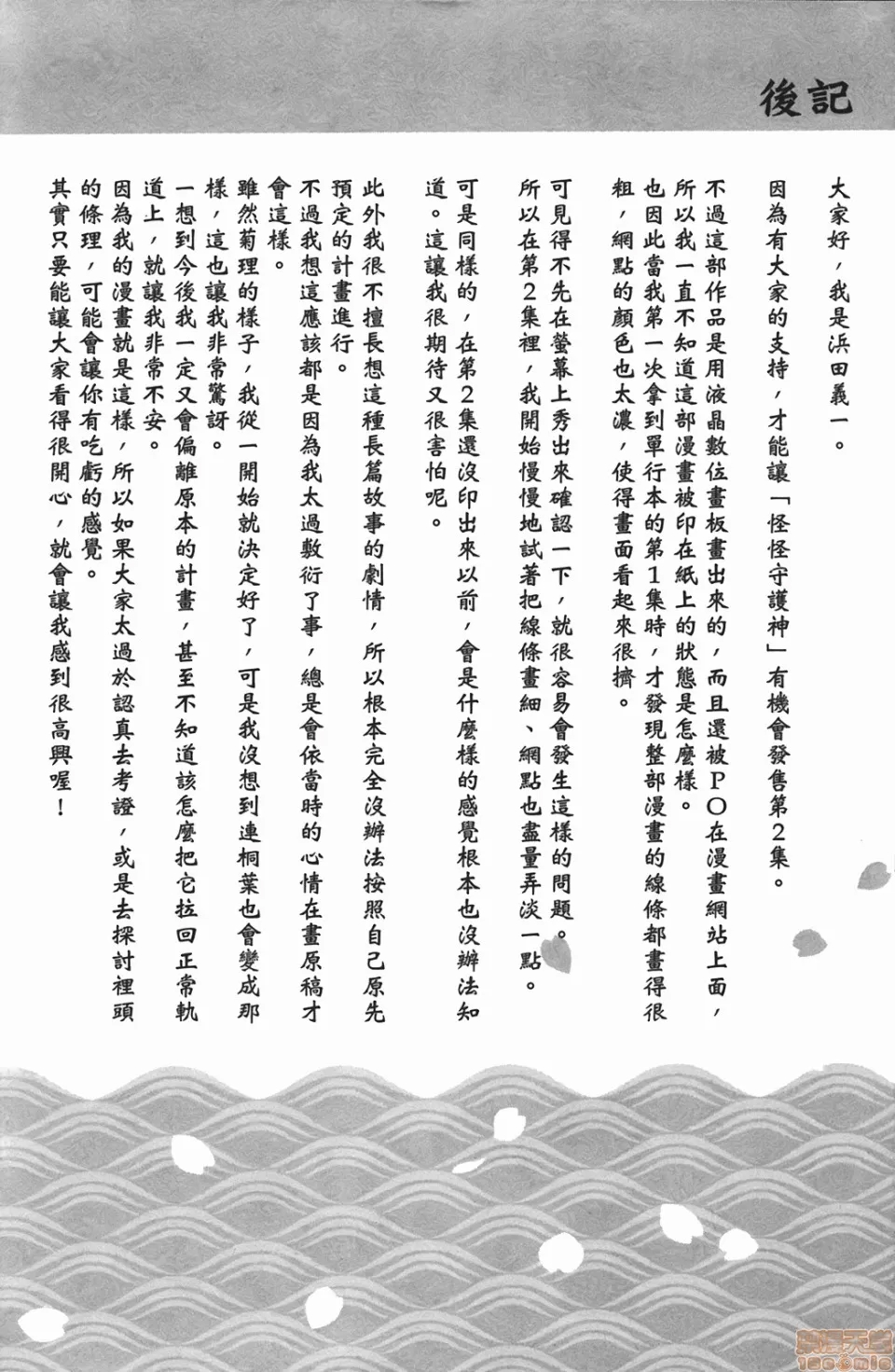 第 175 页