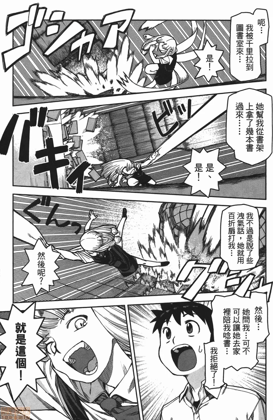 第 136 页