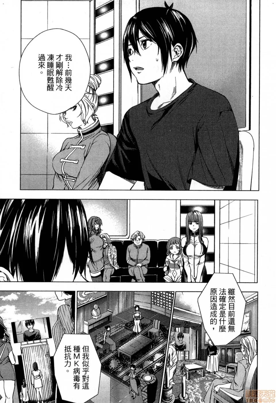 第 95 页