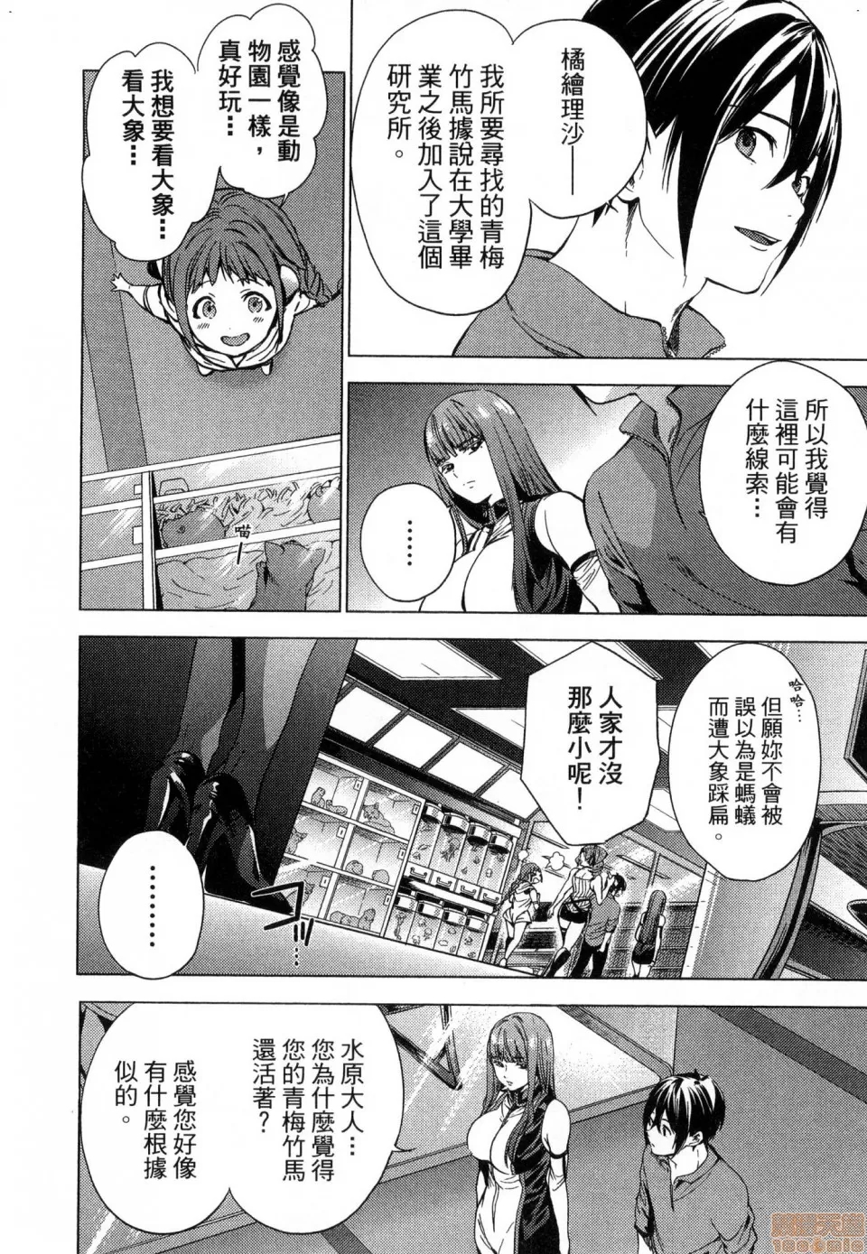 第 148 页