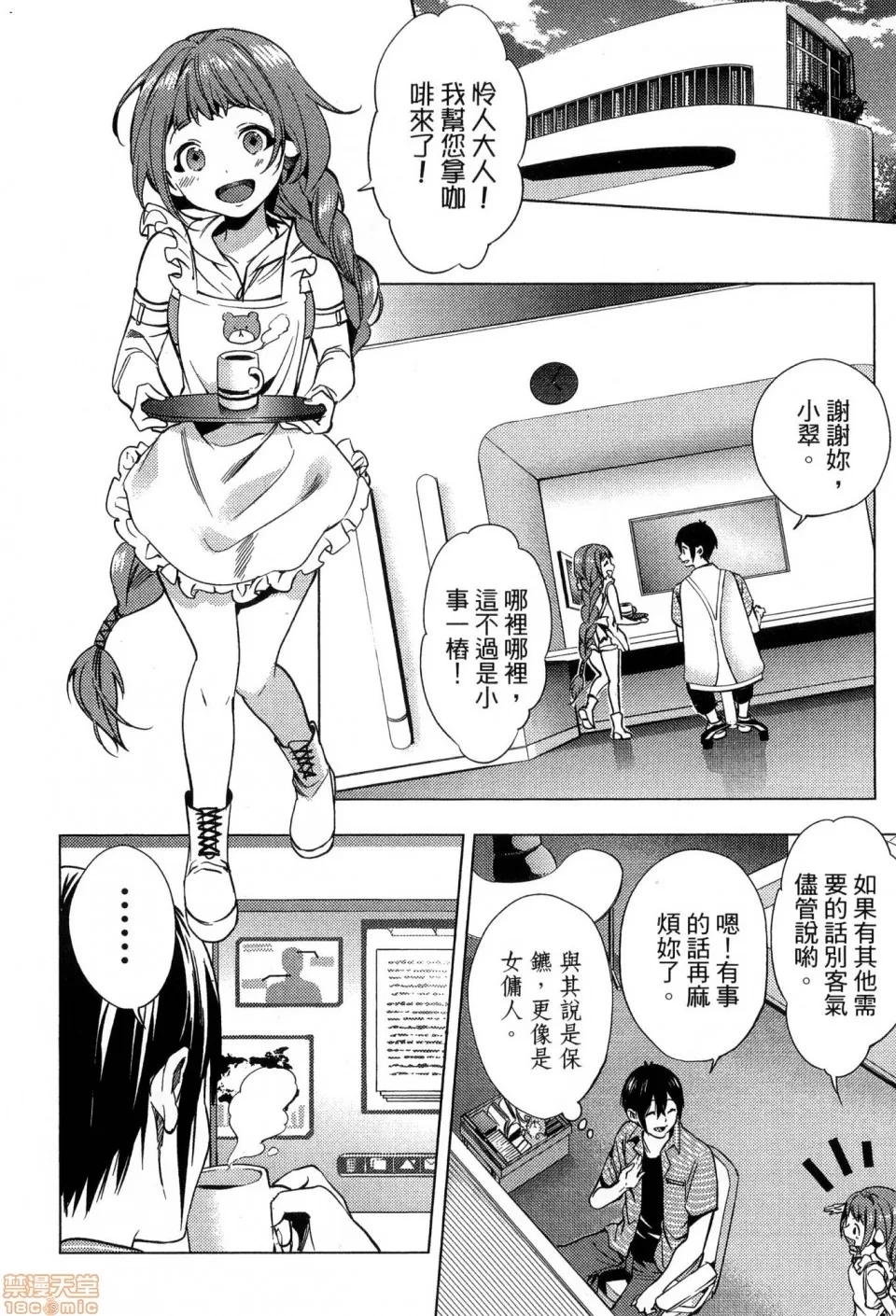 第 40 页
