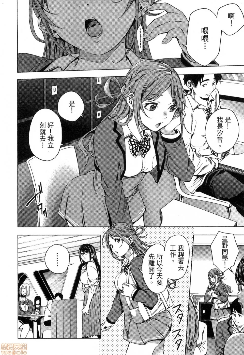 第 138 页