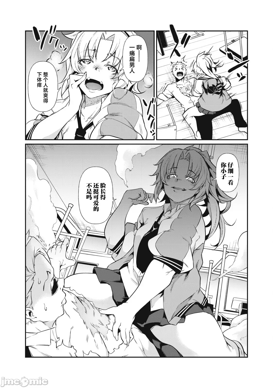 第 34 页