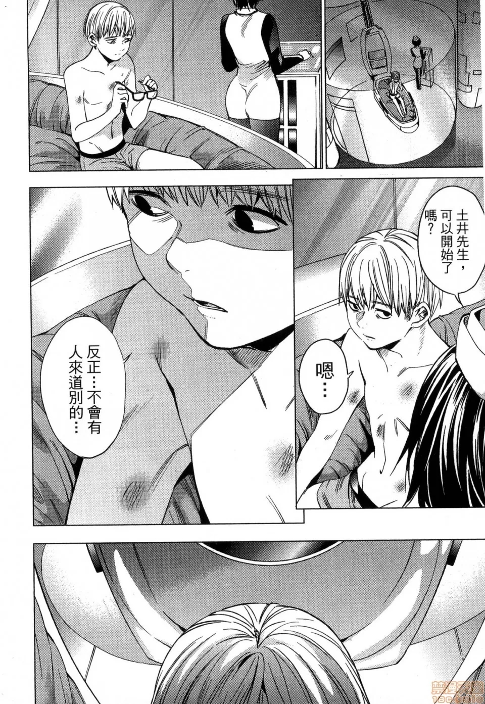 第 152 页