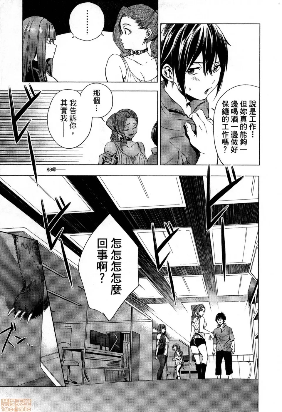 第 151 页