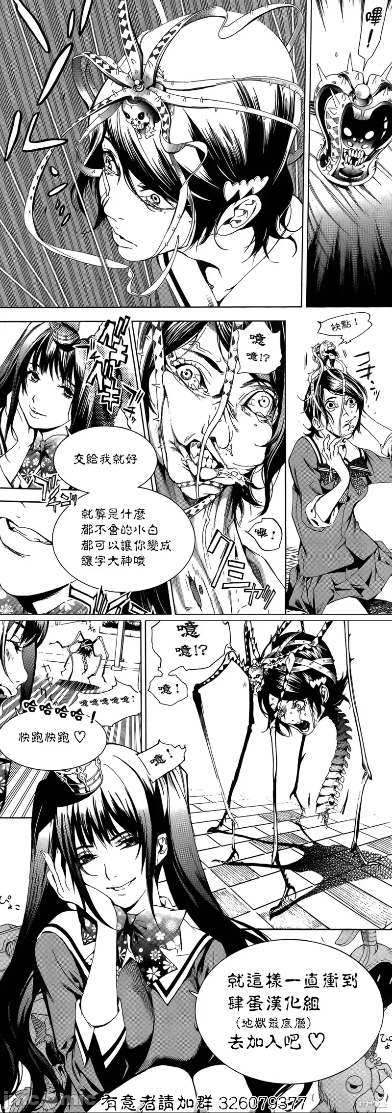第 36 页